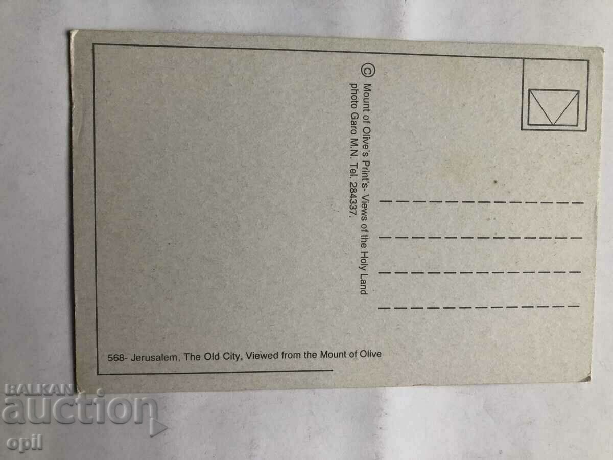 Postcard Jerusalem with price 0.50 BGN | € 0.26