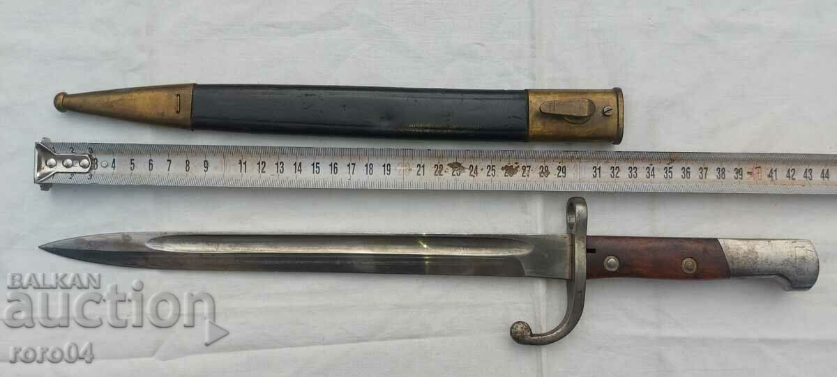 BAYONE - MAUSER - BRAZIL with price 292.50 BGN | € 149.55 BAYONE - MAUSER - BRAZIL with price 292.50 BGN | € 149.55