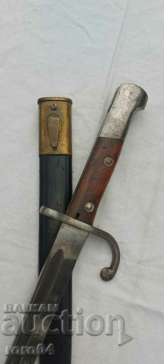 BAYONE - MAUSER - BRAZIL - 6 BAYONE - MAUSER - BRAZIL - 6