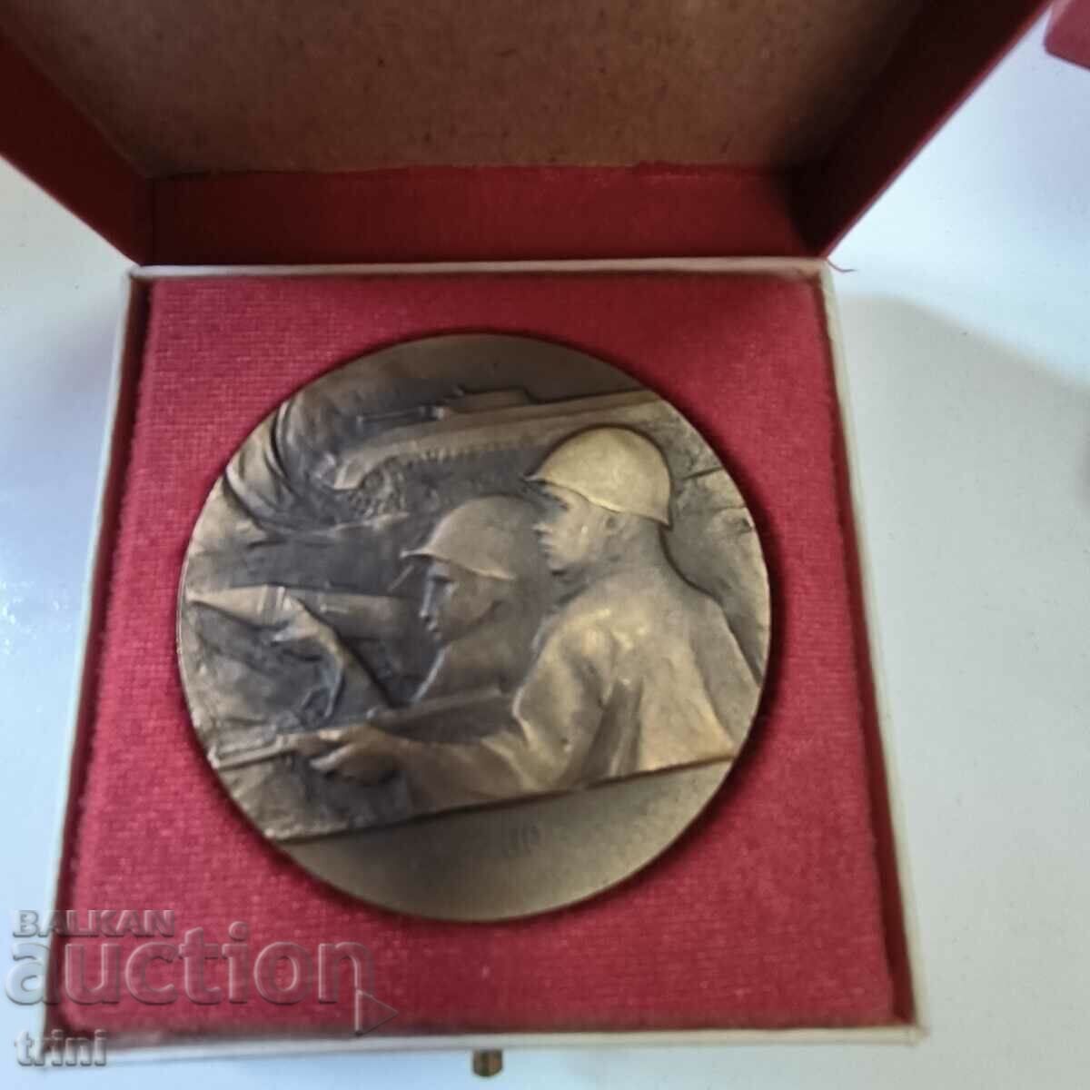 Auction Table Medal Czechoslovak People's Army Auction Table Medal Czechoslovak People's Army