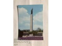 Postal Card Burgas