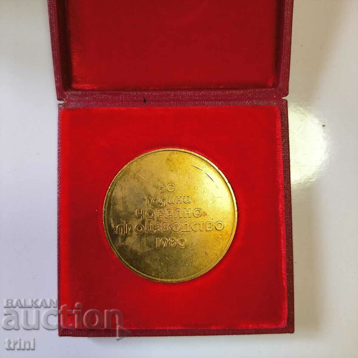 TABLE medal 50. Hosiery production 1980. with price 20.00 BGN | € 10.23 TABLE medal 50. Hosiery production 1980. with price 20.00 BGN | € 10.23