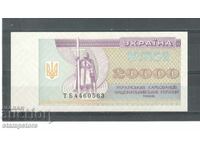 Ukraine - 20,000 karbovants 1996