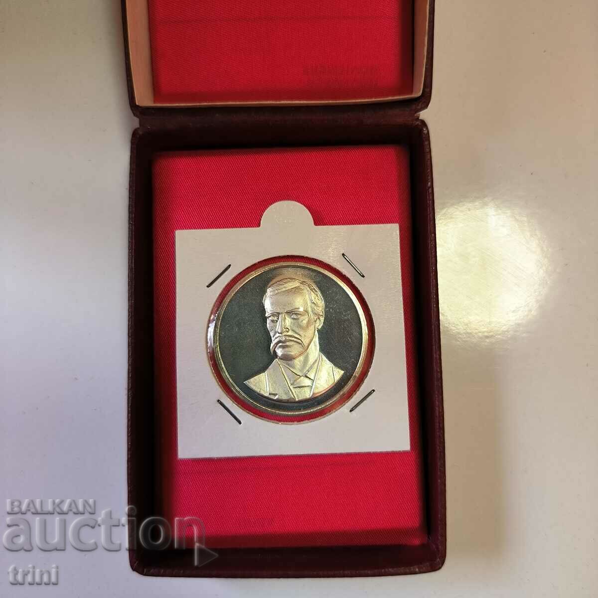 Medalia 30 de ani Societatea Numismatică Sofia G.S. Rakovski