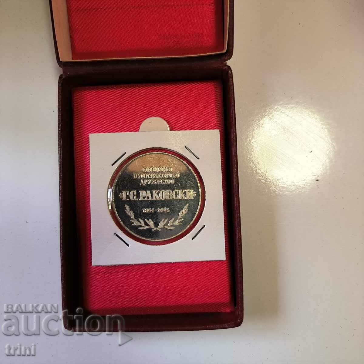 Medal 40 years Sofia Numismatic Society G.S. Rakovski with price 50.00 BGN | € 25.56