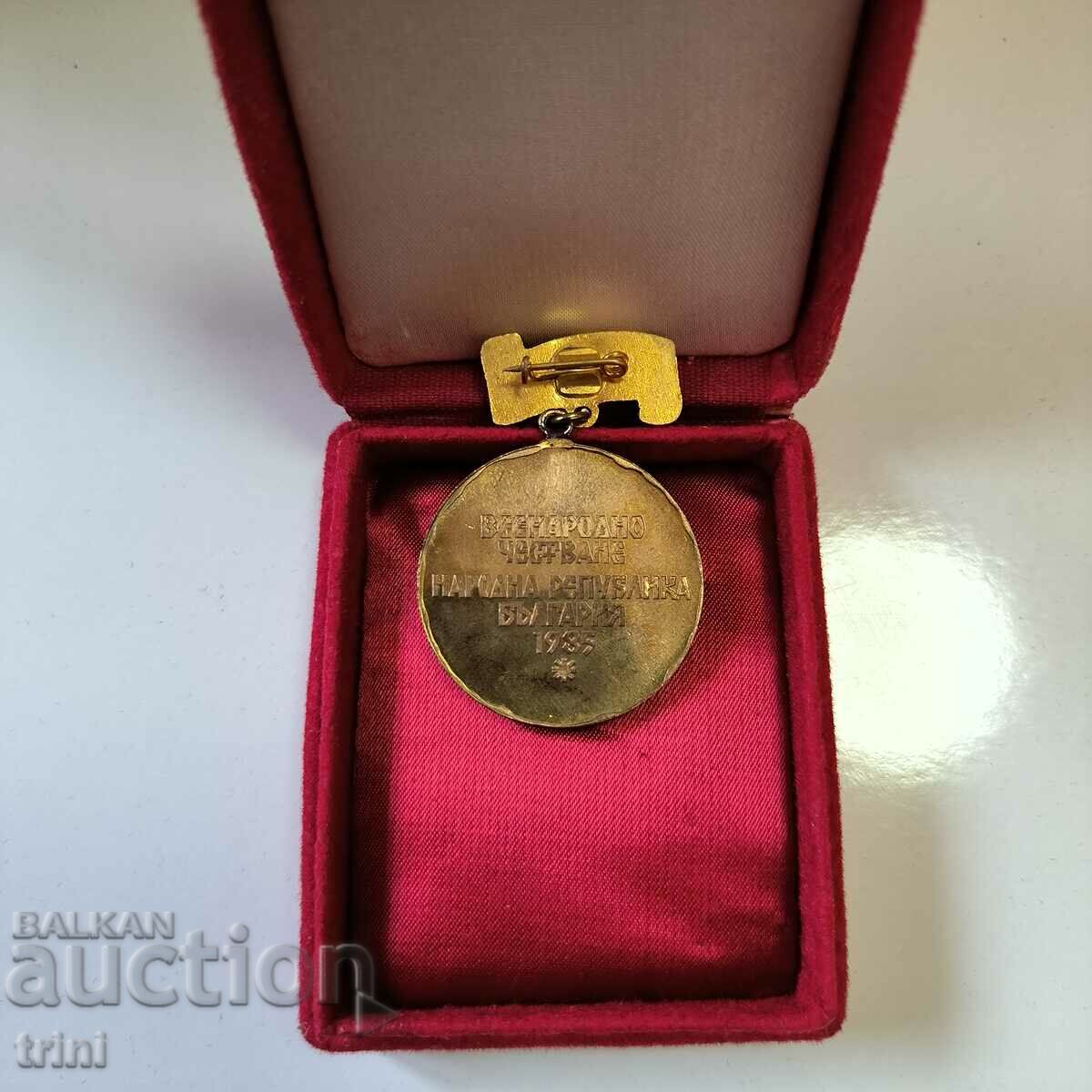 Ιωβηλαίο σήμα «1100 χρόνια από τον θάνατο του Μεθόδιου» 1985. με τιμή 30.00 BGN | € 15.34 Ιωβηλαίο σήμα «1100 χρόνια από τον θάνατο του Μεθόδιου» 1985. με τιμή 30.00 BGN | € 15.34