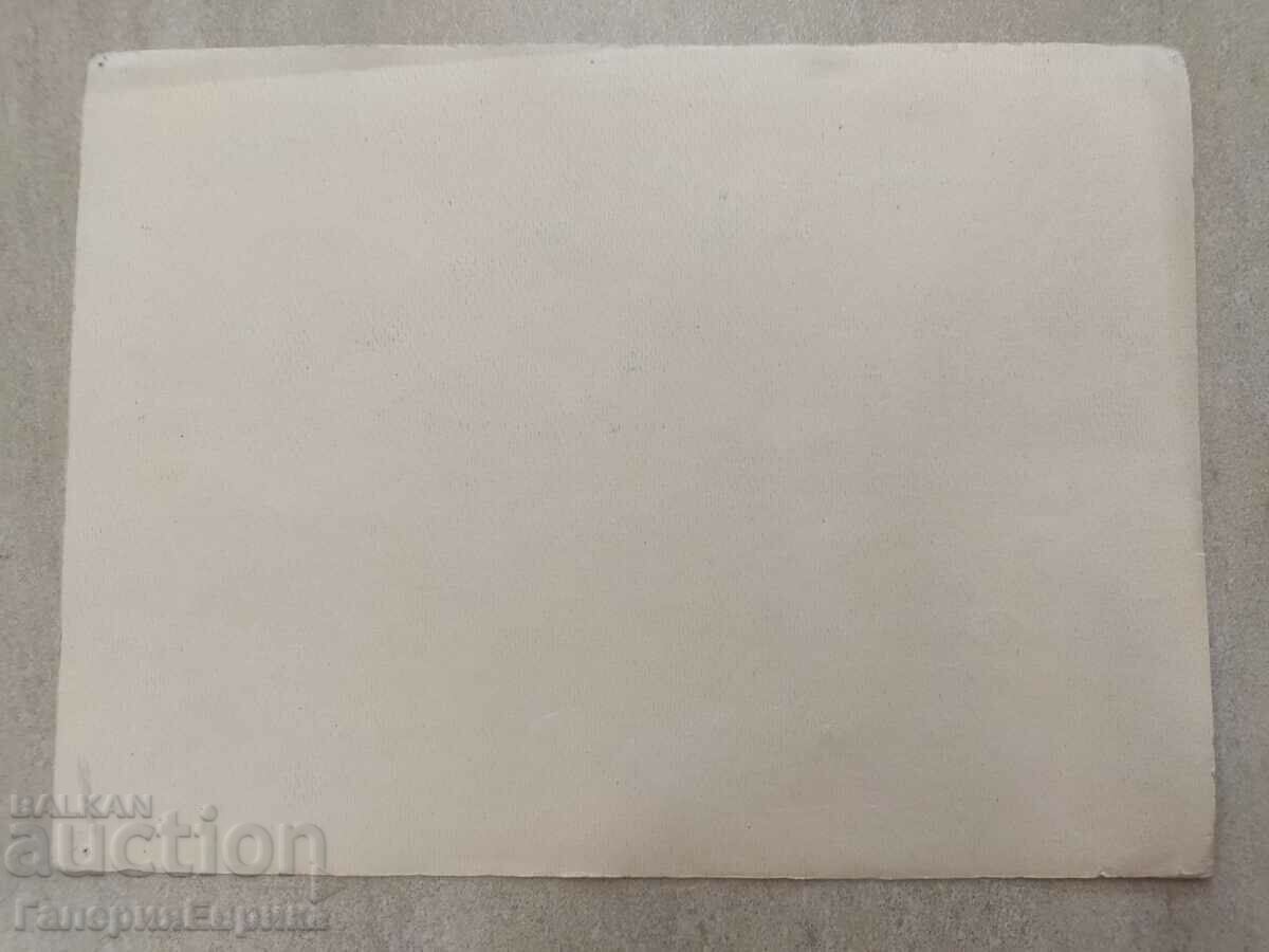 Auction  A masterpiece