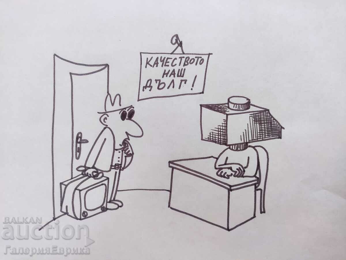 Maestru pictură caricatură Philip Philipov cu preț 9.00 BGN | € 4.60