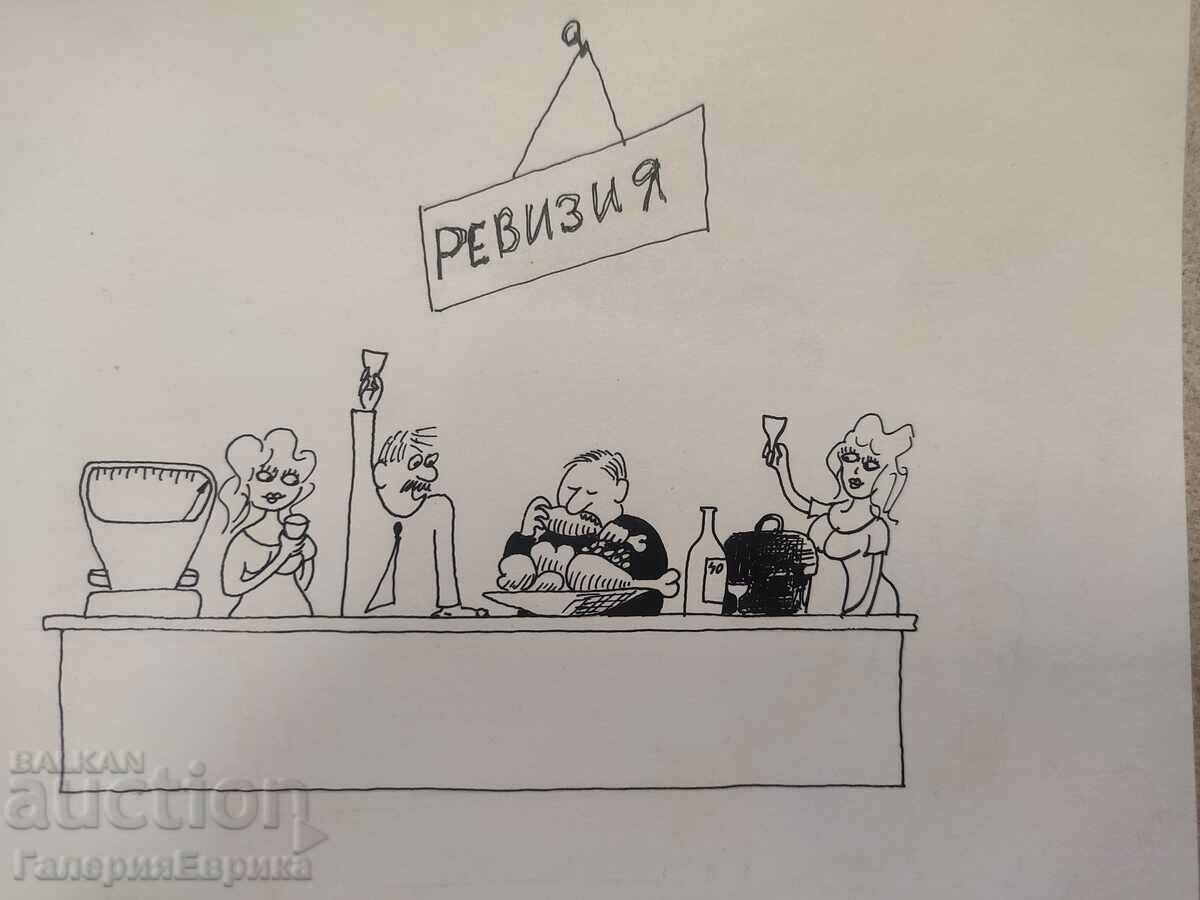 Майсторска карикатура картина Филип Филипов