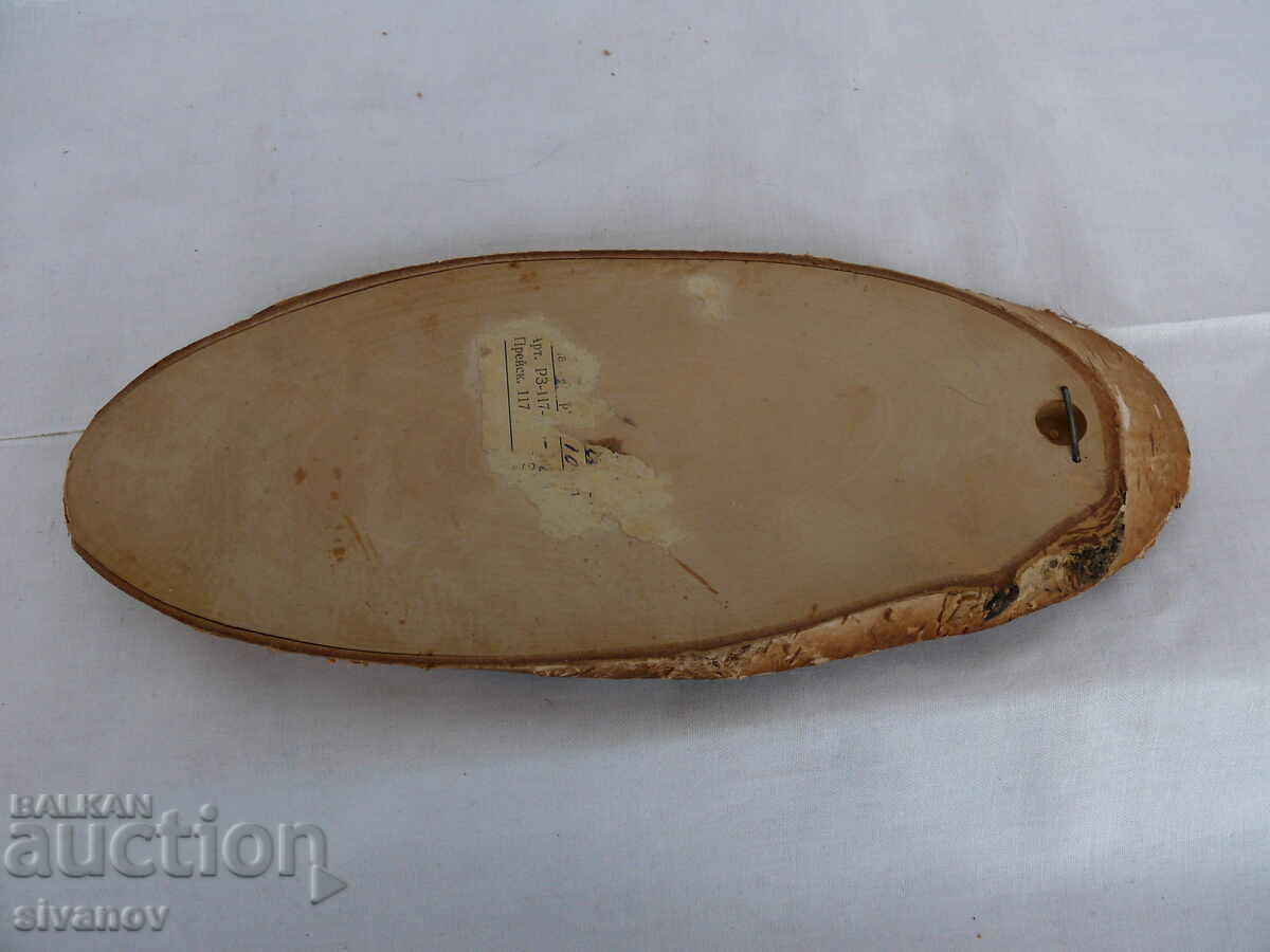 Интересна стара декорация за стена Сергей Есенин #2007 - 5 Интересна стара декорация за стена Сергей Есенин #2007 - 5