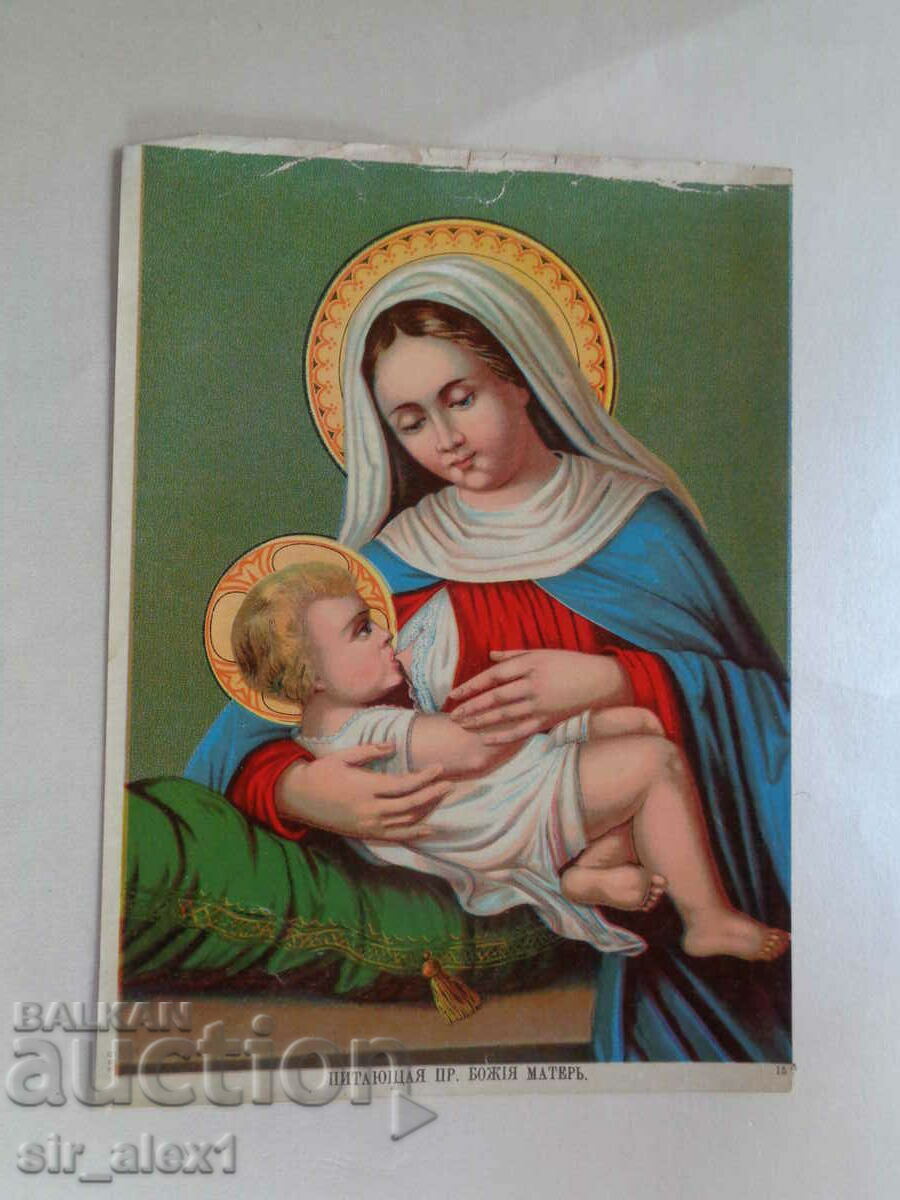 Old Russian lithograph "The Mother of God's Nursing Home" - 26x19 cm.