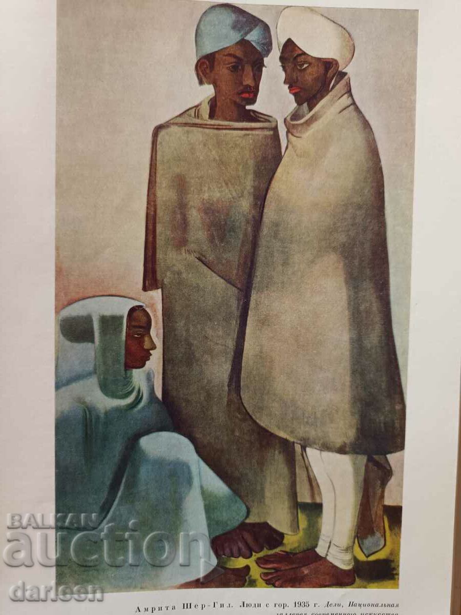 GENERAL HISTORY OF ARTS, Volume VI, Art of the 20th century - 7 GENERAL HISTORY OF ARTS, Volume VI, Art of the 20th century - 7