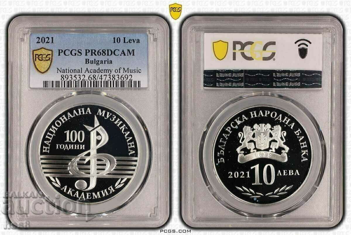 10 BGN 2021. Academia de Muzică.
