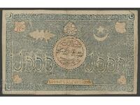 Uzbekistan 5000 Tengas 1918 Pick 18a