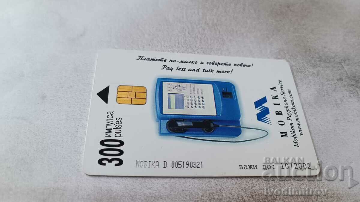 Placa de sunet Locomotiva Mobica Conrail GE C40-B #6065 300 imp. cu preț 1.45 BGN | € 0.74 Placa de sunet Locomotiva Mobica Conrail GE C40-B #6065 300 imp. cu preț 1.45 BGN | € 0.74