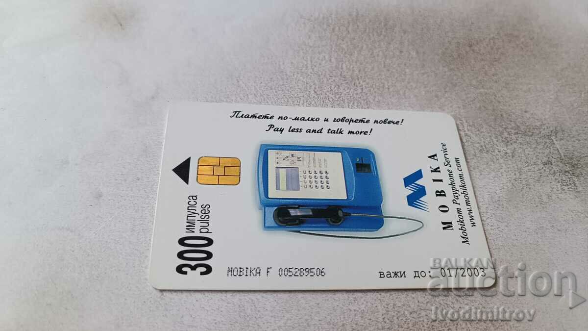 Phonocard Mobika Locomotive PRR EMD E-7AA #5898 300 imp. with price 1.45 BGN | € 0.74 Phonocard Mobika Locomotive PRR EMD E-7AA #5898 300 imp. with price 1.45 BGN | € 0.74