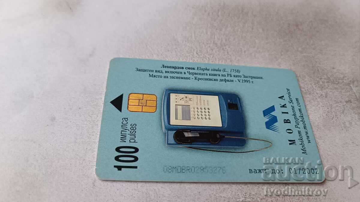 Phonokarta Mobika Leopard fig with price 1.15 BGN | € 0.59