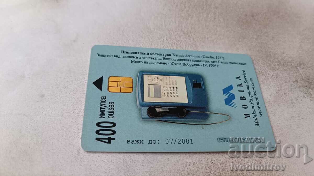Phonocard Mobika broasca testoasa cu coada lata cu preț 1.35 BGN | € 0.69