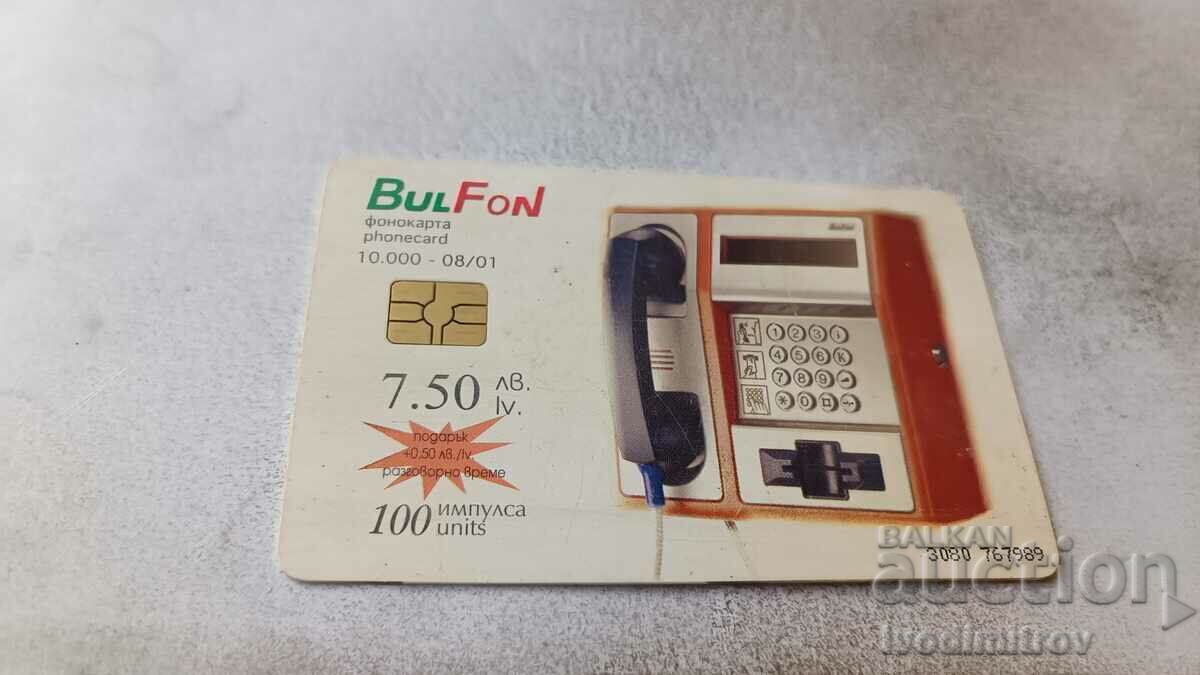 Phonokarta Bulfon Explore the world with BulFon Egypt with price 1.45 BGN | € 0.74 Phonokarta Bulfon Explore the world with BulFon Egypt with price 1.45 BGN | € 0.74