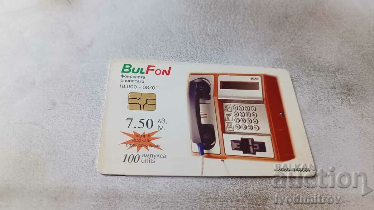 Placă de sunet BulFon Explorați lumea cu BulFon India cu preț 1.45 BGN | € 0.74