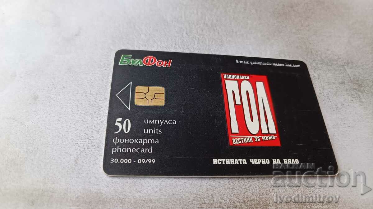 Phonokarta Bulfon Gol cu preț 1.15 BGN | € 0.59