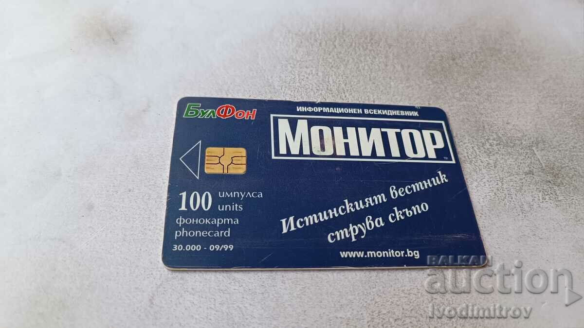 Placa de sunet Bulfon Monitor 100 impulsuri cu preț 1.15 BGN | € 0.59