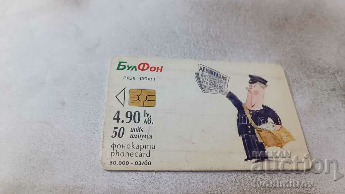 Phonokarta Bulfon Democrație 50 de impulsuri cu preț 1.15 BGN | € 0.59