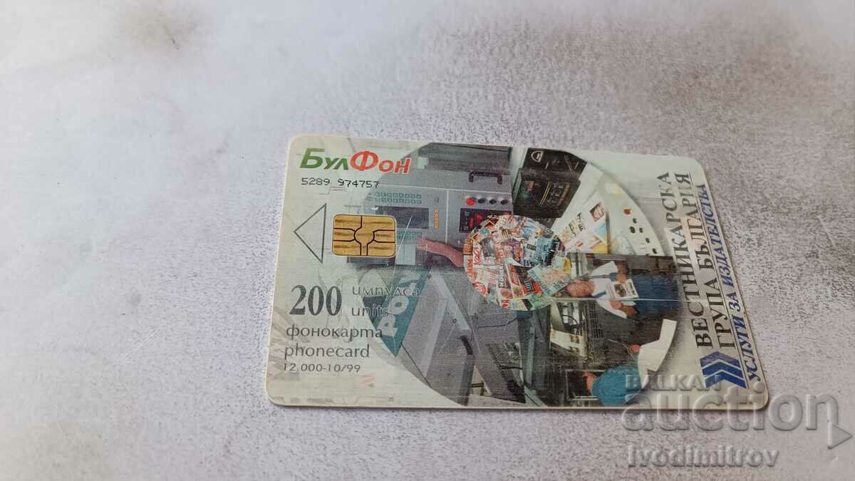 Phonocard Bulfon Newspaper Group Bulgaria with price 1.25 BGN | € 0.64 Phonocard Bulfon Newspaper Group Bulgaria with price 1.25 BGN | € 0.64