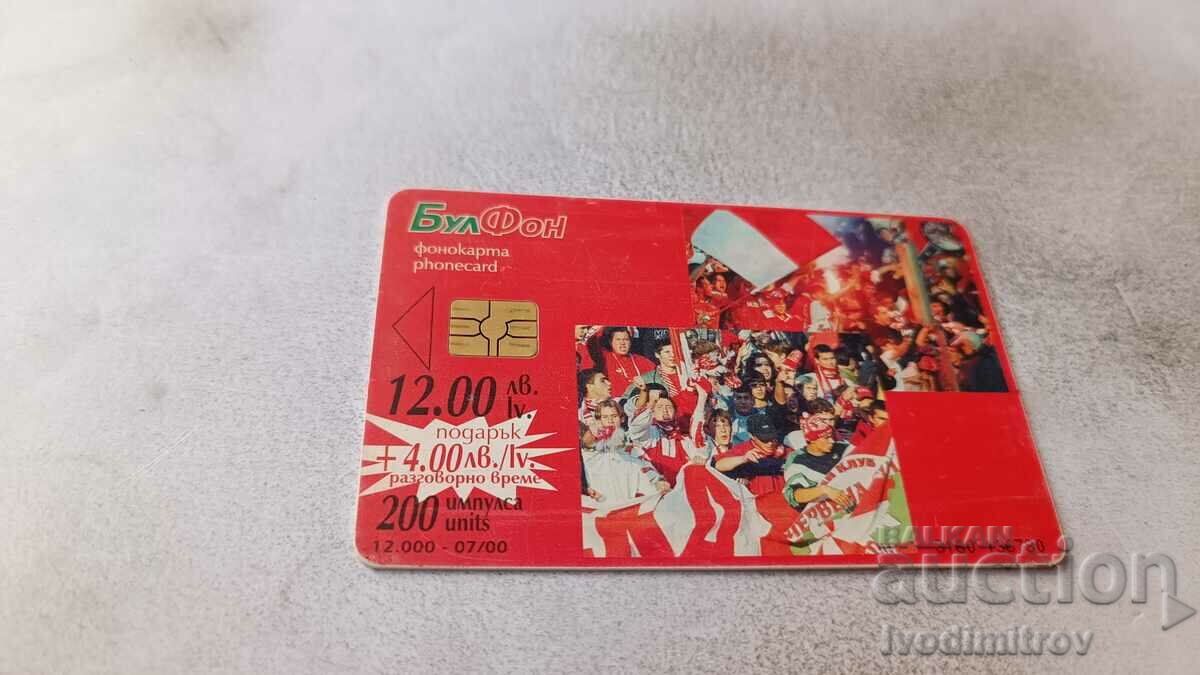 Phonokarta Bulfon CSKA cu preț 2.35 BGN | € 1.20