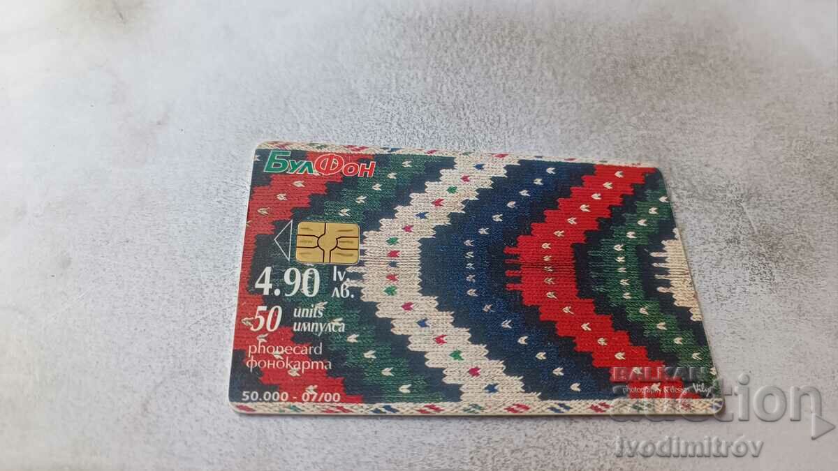 Phonokarta Bulfon NEM Nosia din Banat cu preț 1.35 BGN | € 0.69 Phonokarta Bulfon NEM Nosia din Banat cu preț 1.35 BGN | € 0.69