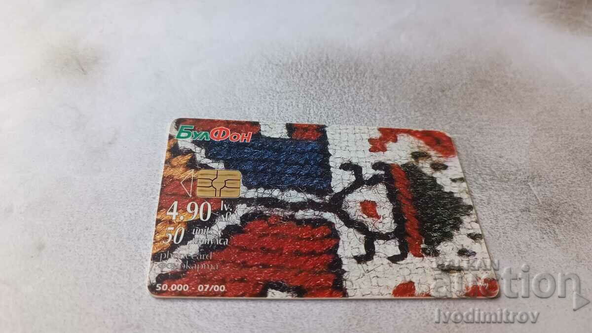 Phonokarta Bulfon NEM Nosia din Pernishko cu preț 1.35 BGN | € 0.69