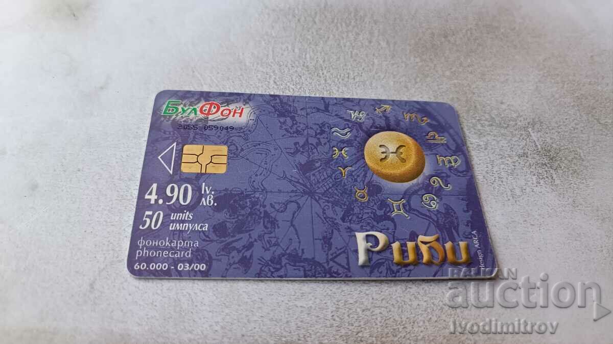 Phonocard Bulfon Pesti cu preț 0.85 BGN | € 0.43