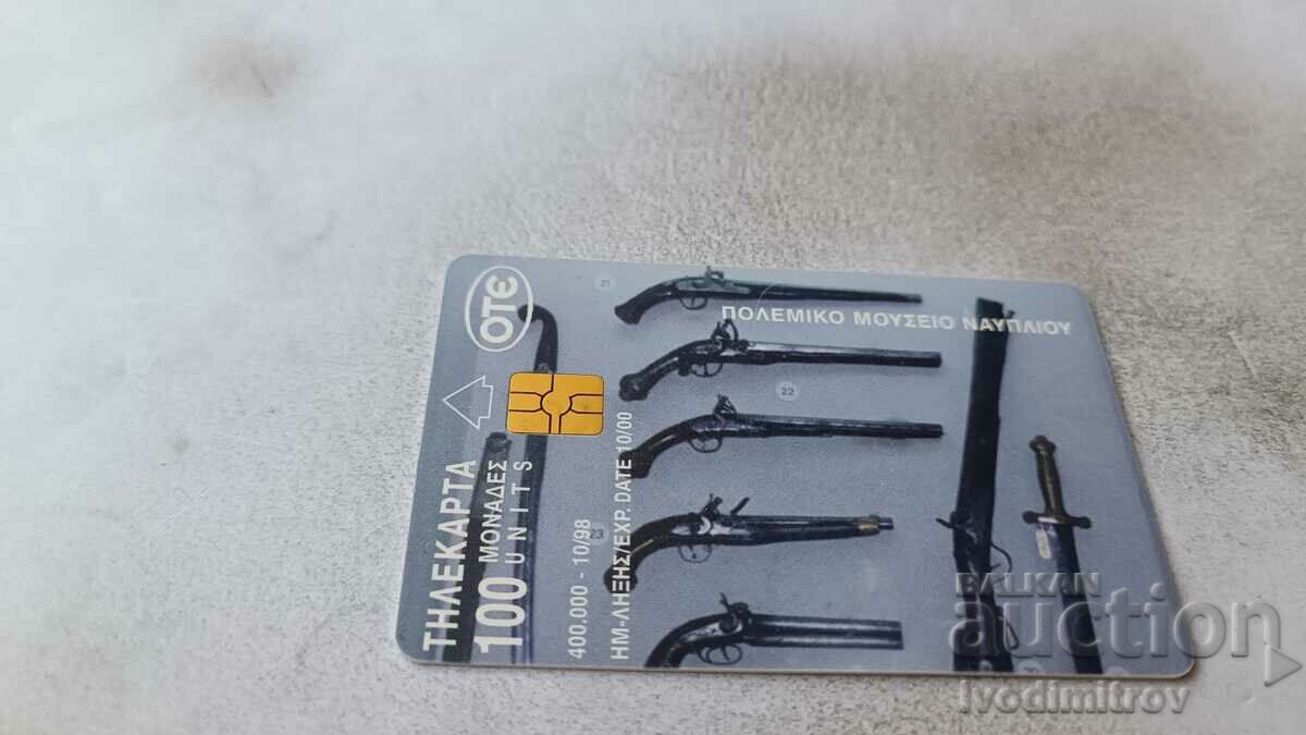 Placă de sunet OTE POLEMIKO MMOYZEIO cu preț 0.85 BGN | € 0.43