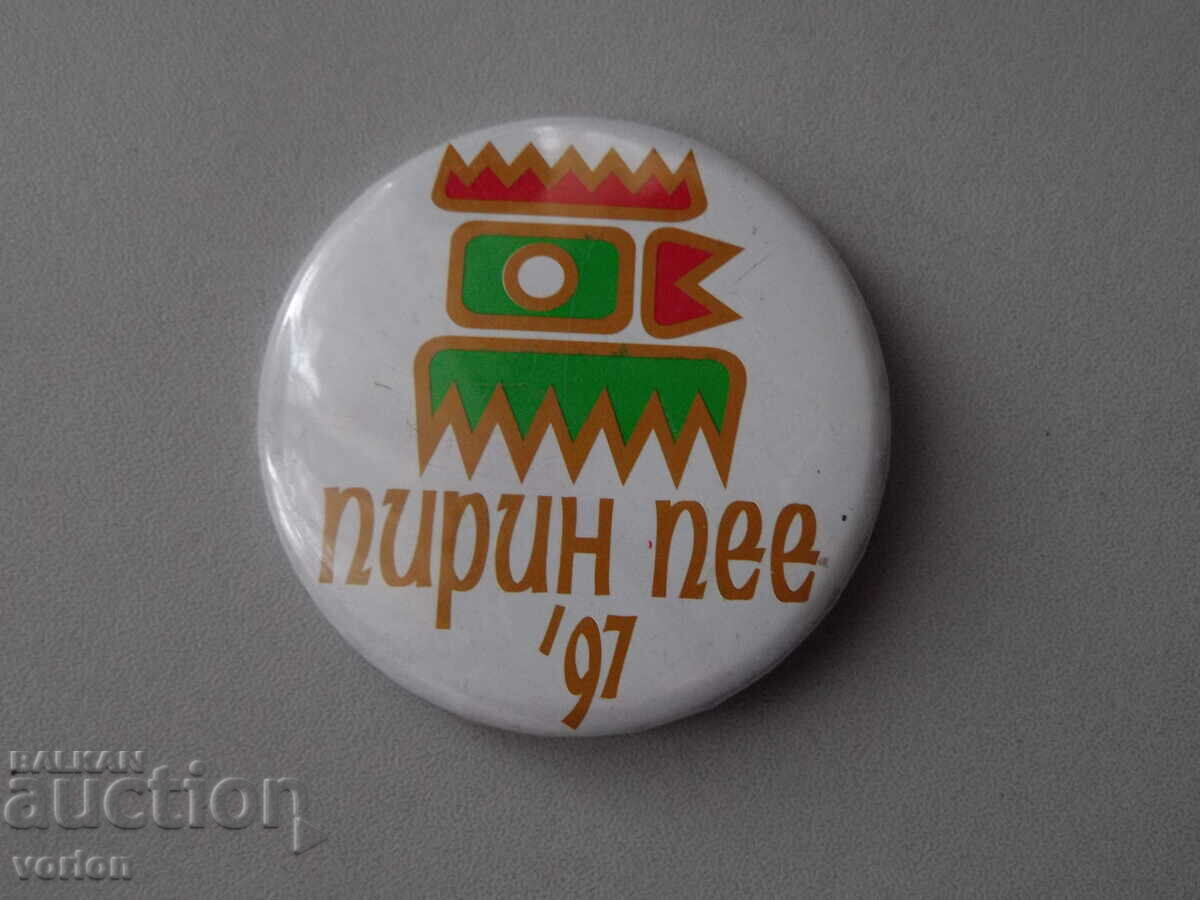 Badge: traditional assembly "Pirin Pee" - 1997.