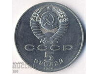Rusia (URSS) - 5 ruble 1990 Petrodvorets - aUNC
