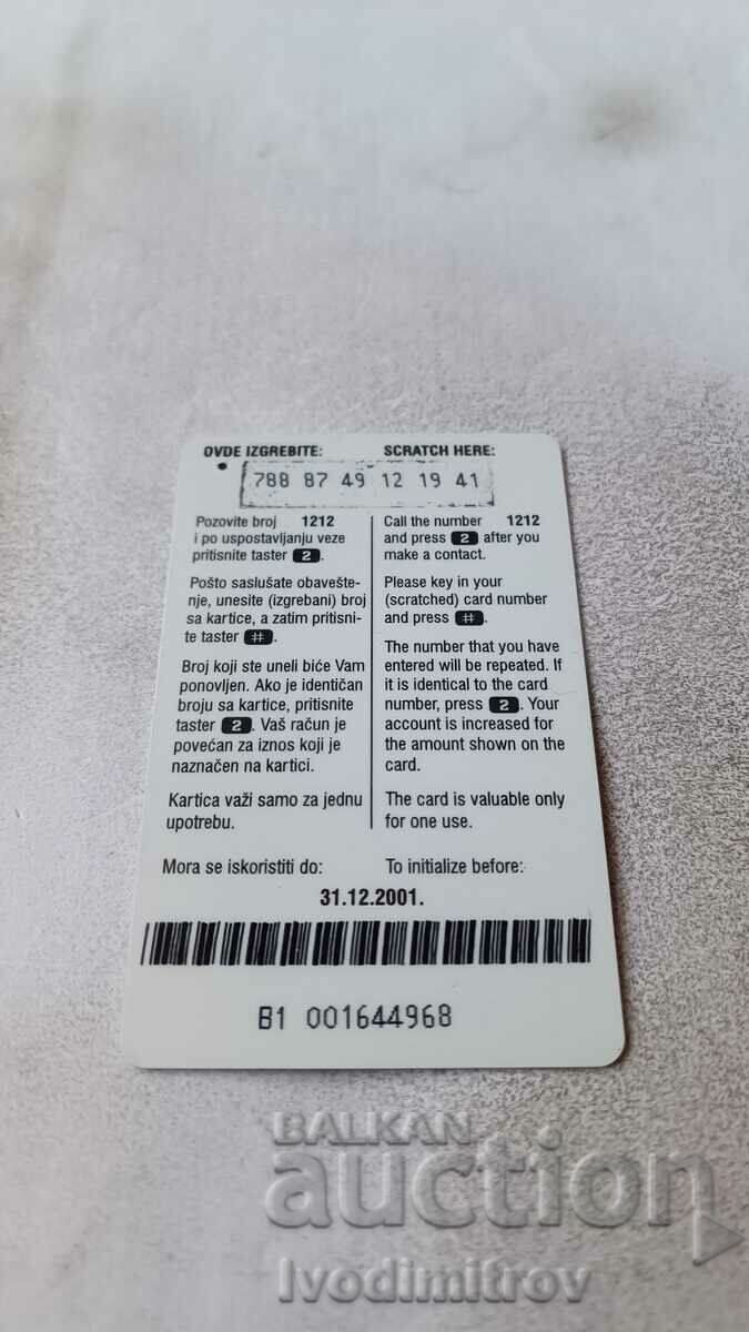 Voucher Mobiklik 500 de dinari cu preț 0.85 BGN | € 0.43