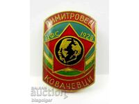 Football - Old football badge - FC DIMITROVETS, KOVACHEVTSI