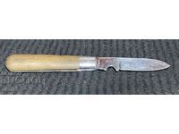 Джобен нож дървена дръжка