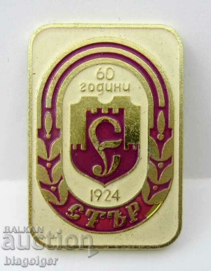 Football-Old football badge- FC ETER-Jubilee badge 60 years