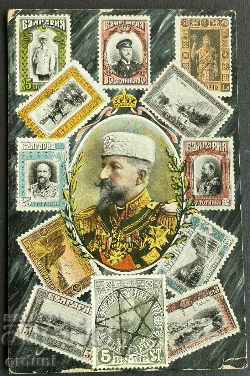 3790 Card Regatul Bulgariei 25 ani Domnia Regele Ferdinand