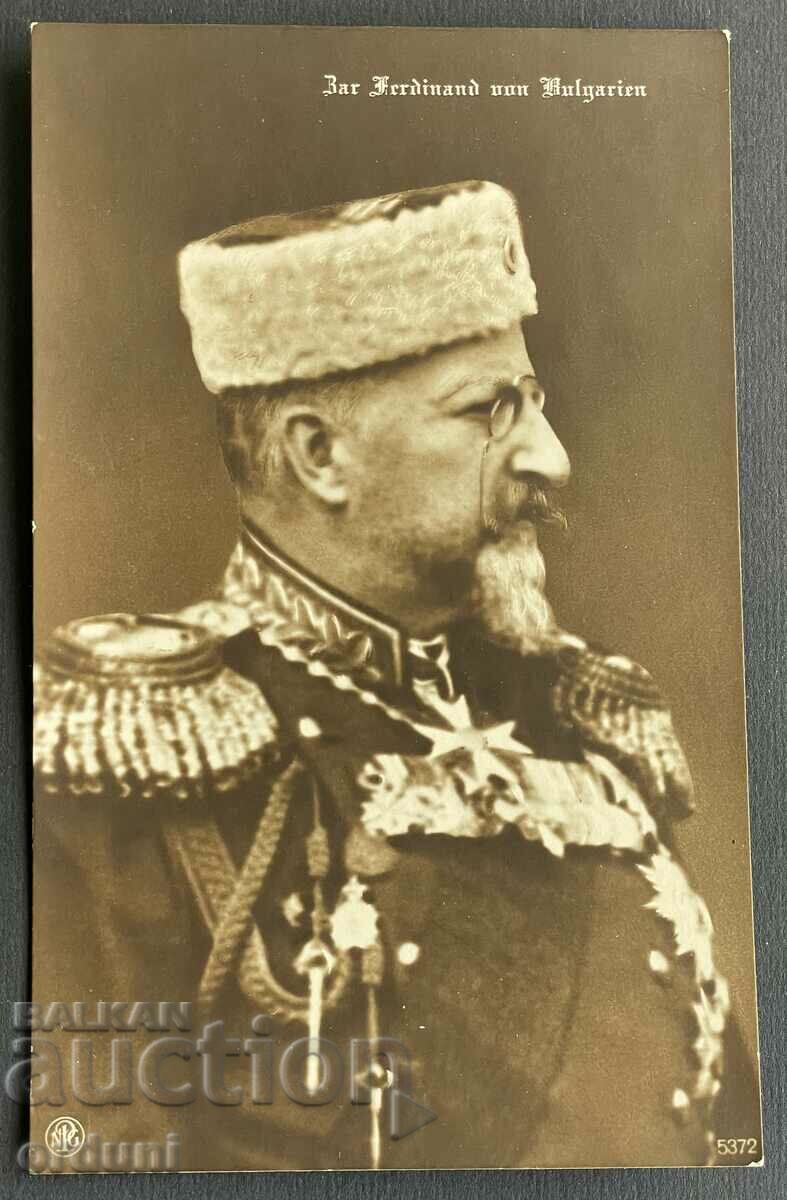 3791 Carte poștală Regatul Bulgariei Țarul Ferdinand în jurul anului 1910.
