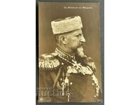 3791 Kingdom of Bulgaria postcard Tsar Ferdinand around 1910.