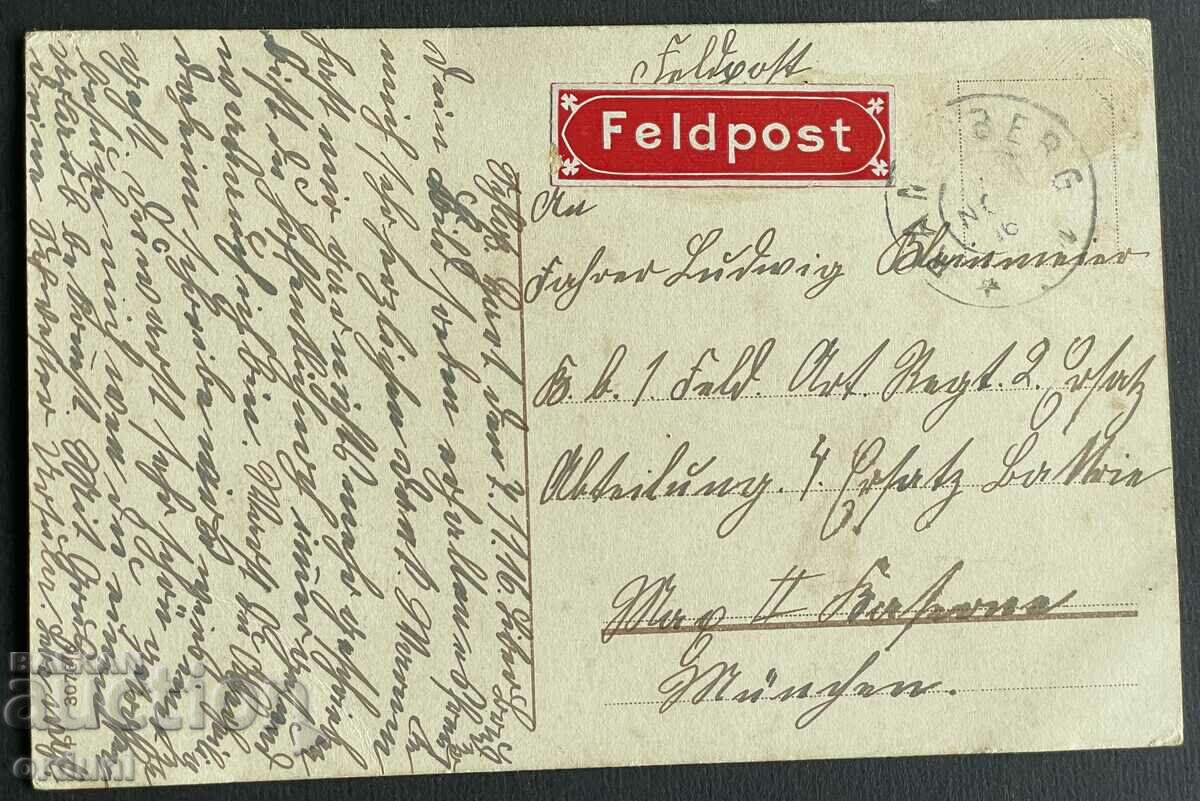 3793 Germania patriotism PSV steagurile țărilor aliate cu preț 40.00 BGN | € 20.45