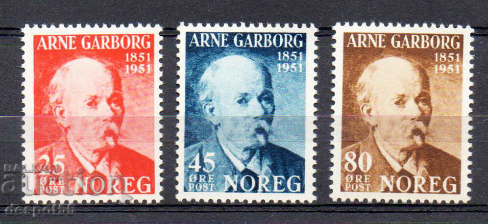 1951. Норвегия. 100 год. от рождението на поета Арне Гарборг