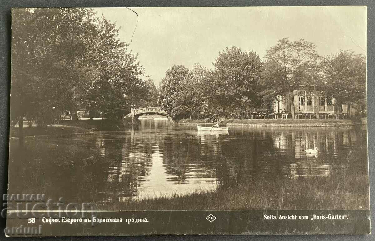 3797 Царство България София Езеро Борисовата градина 1924г.