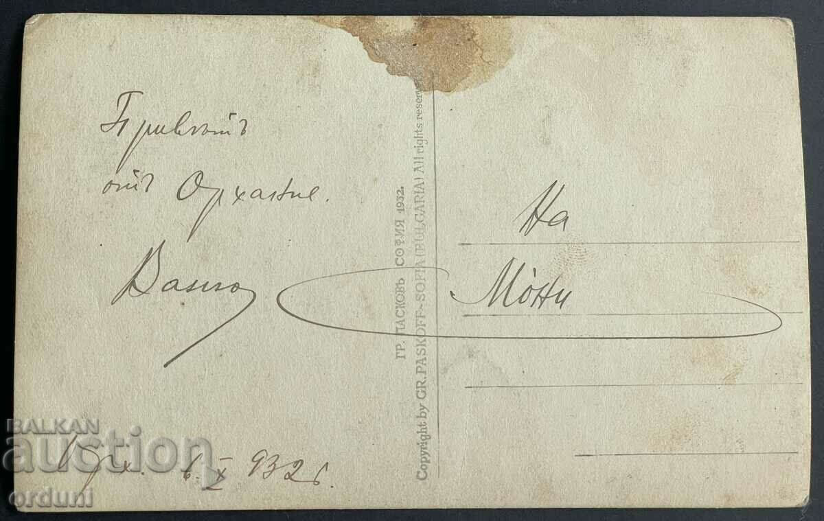 3798 Regatul Bulgariei Orhanie Botevgrad Paskov 1932 cu preț 25.00 BGN | € 12.78