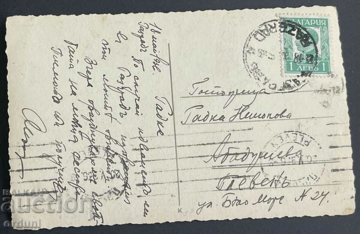 3803 Regatul Bulgariei Şcoala Razgrad Ţarul Boris 1930 cu preț 25.00 BGN | € 12.78