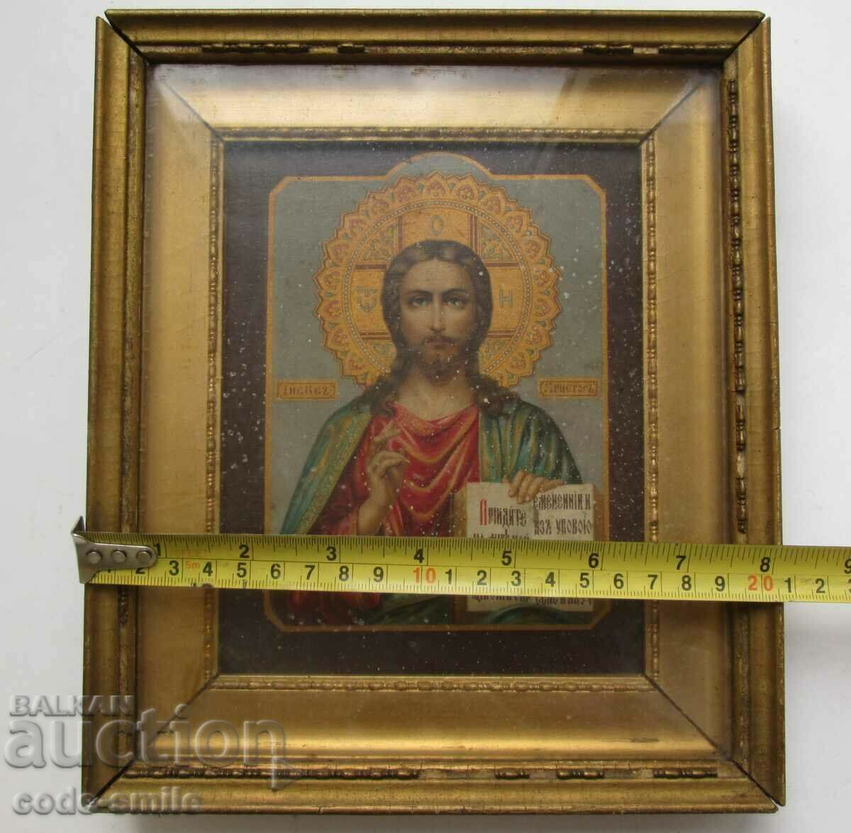 Old Tsarist Russian icon Jesus Christ lithography 19th century with price 350.00 BGN | € 178.95 Old Tsarist Russian icon Jesus Christ lithography 19th century with price 350.00 BGN | € 178.95
