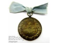 Al treilea congres al minerilor de la Dimitrovo (Pernik) - Medalie