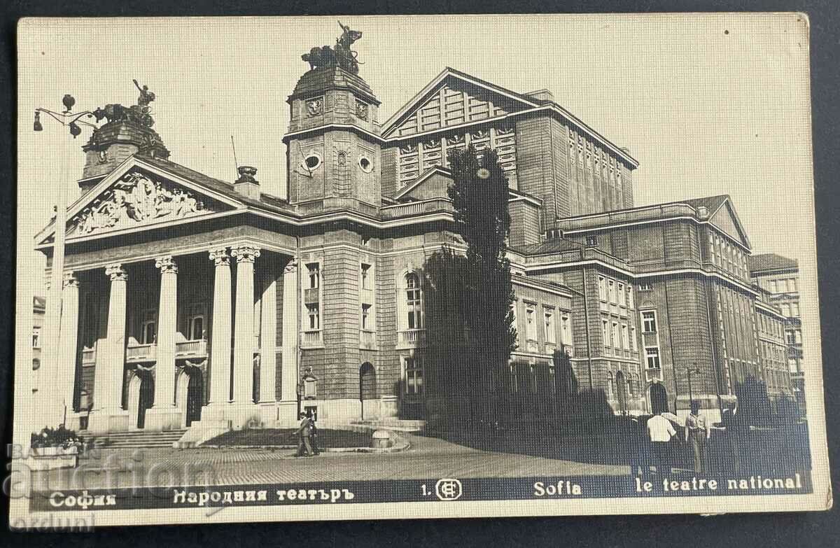 3804 Царство България София Народен Театър 1937г.